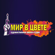 Композиция
